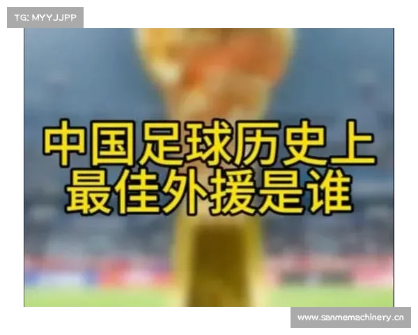 中国足球之光?台湾联赛单轮8人进11球,仅一人是外援 中国足球之光?台湾联赛单轮8人进11球,仅一人是外援